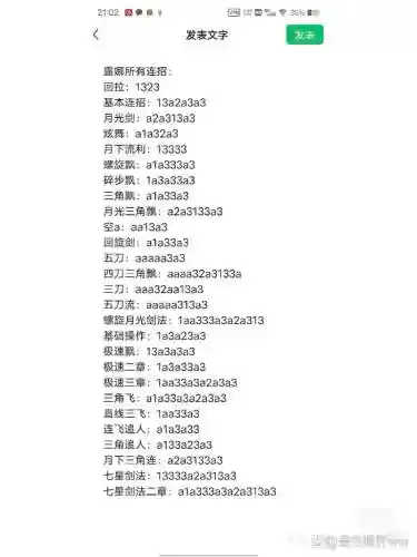 露娜技能连招顺序配合