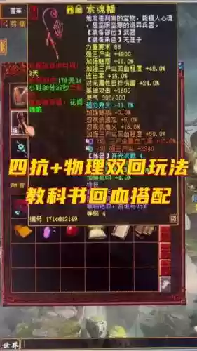 大话西游2新区杀覆海攻略插图
