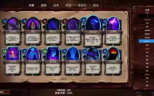 虚空之女技能解释插图