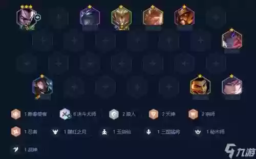 手游黑暗亚索阵容搭配插图1