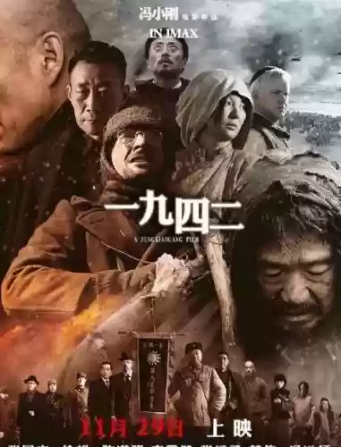 1942电影阵容插图
