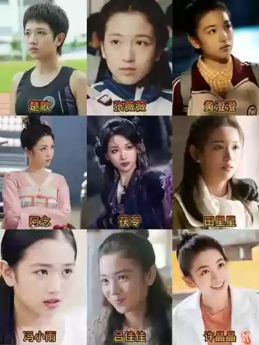 女儿天地阵容_1插图1