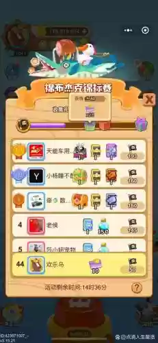 微信海盗来了制作装备软件_1插图