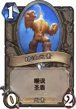 星际2狗头人部落武器插图1