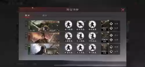 严颜阵容搭配详解插图1