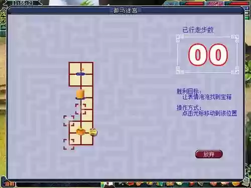 孩子六艺技能御