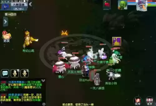 梦幻西游手游野外杀人插图