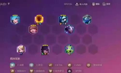 法师阵容和谁搭配插图1