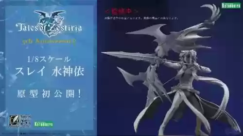情热传说蓝色装备技能消无插图1