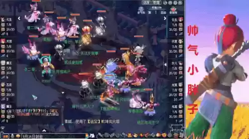 梦幻西游手游龙宫伤害太低插图1
