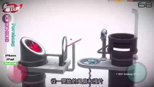 perchang攻略18插图1