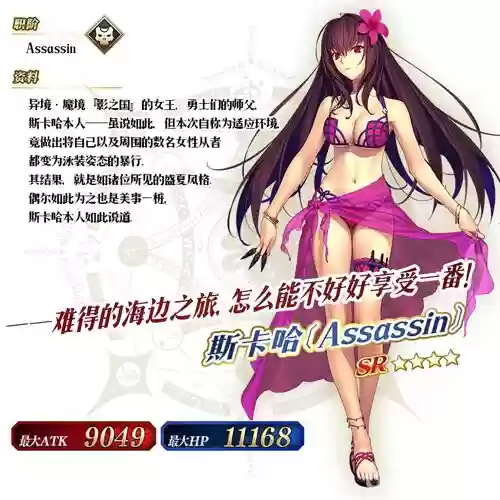 泳装师匠技能先插图1