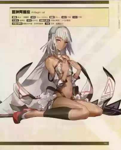 fgo阿提拉技能加星插图1