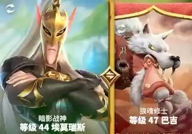 瑞斯阵容插图1