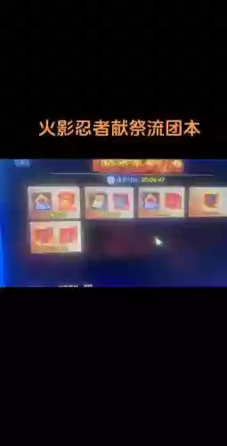 火影忍界究极对决攻略_1插图