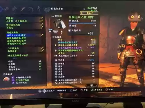仁王1.13最强武器插图1