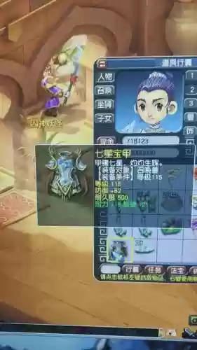 梦幻西游太和殿服战指挥插图