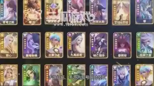 征召阵容推荐插图1