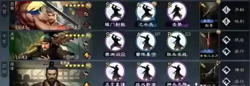 三国演义关羽阵容搭配插图