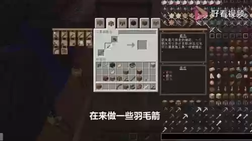我的世界匠魂武器掉头几率_1插图1