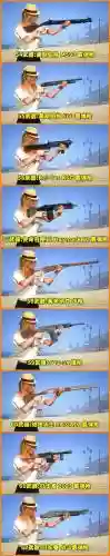 gta5成就武器插图