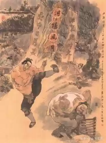 水浒异化技能插图