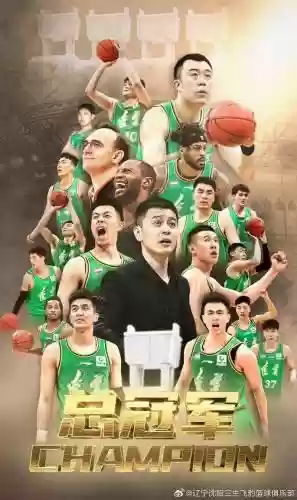 1994辽宁阵容_1插图