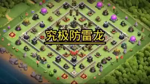 最强防反阵容_1插图1