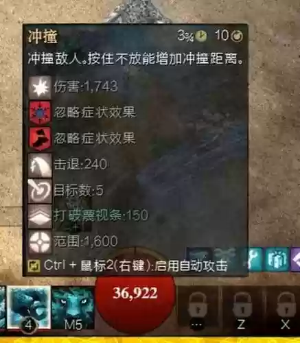 激战2种族有技能插图