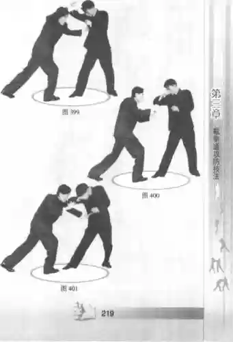 截拳道攻防攻略_1插图
