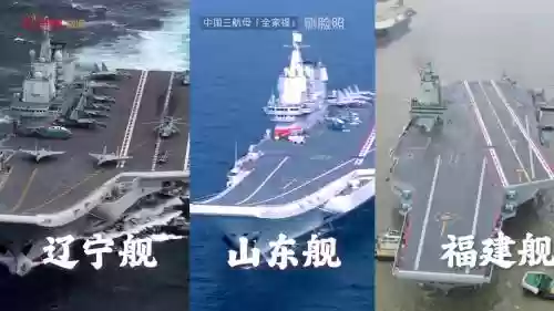 三航母阵容插图1