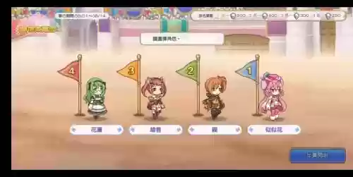 台服nnk阵容_1插图1