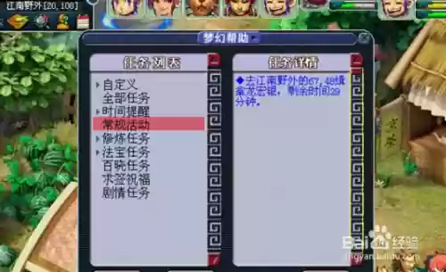 梦幻西游皇宫飞贼怎么杀