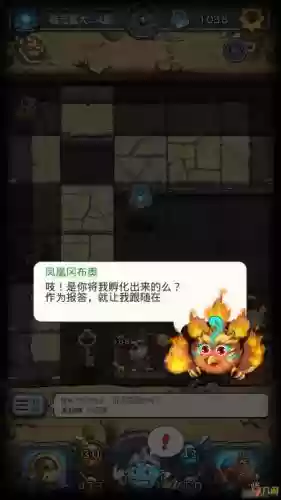 不可思议迷宫凤凰技能插图1
