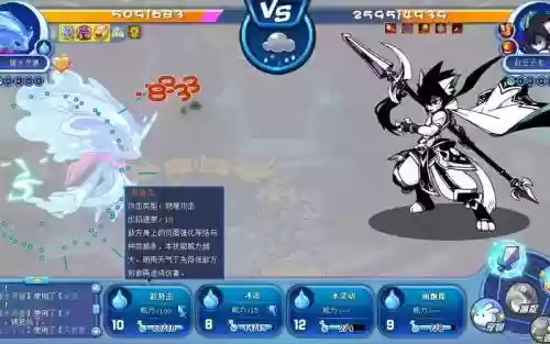 洛克王国赵云技能插图