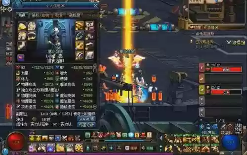 60版本pk装备漫游插图1