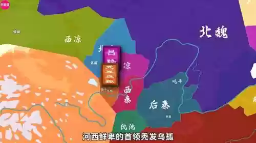 凉国阵容搭配_1插图