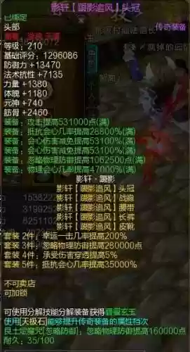 寻仙新武器属性要求插图1