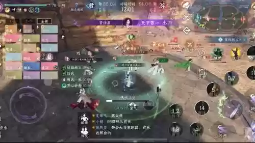 逆水寒技能按键修改插图