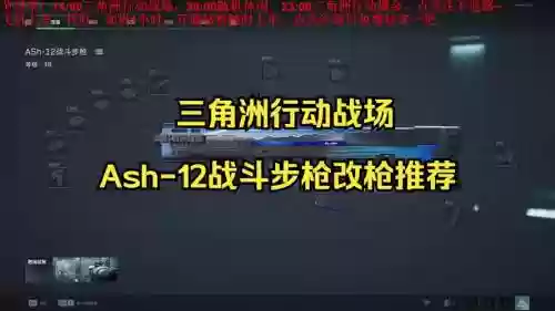 1212武器改版插图