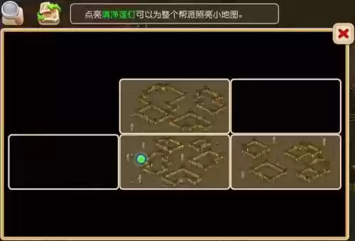 四象圣兽地宫攻略插图