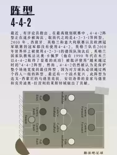 步兵推荐阵容_1