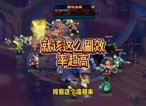 梦幻西游乌鸡如何刷两次插图1