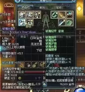 用次元光辉做史诗武器要多久_1插图