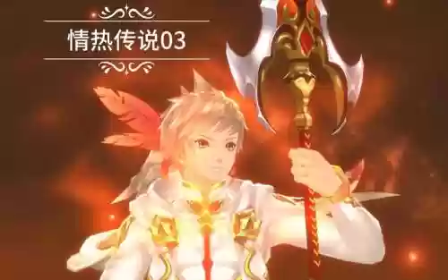 清热传说终极武器插图1