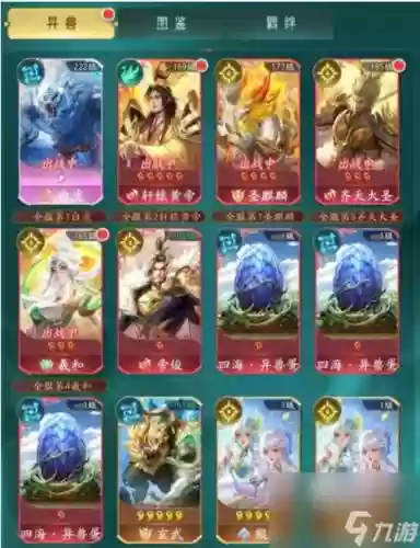 老虎脆皮阵容插图