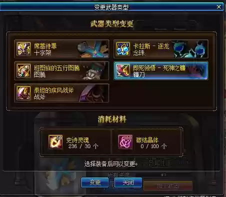 用次元光辉做史诗武器要多久_1插图1
