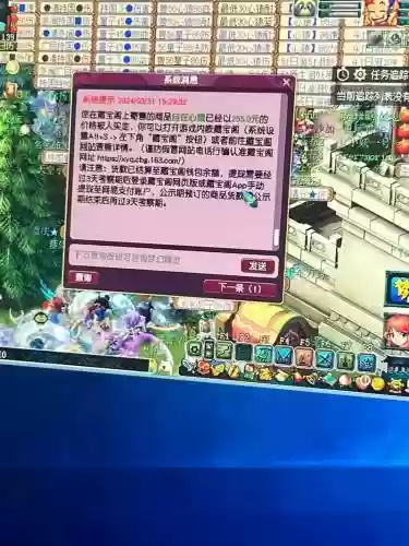 梦幻西游蓝量太少_1插图