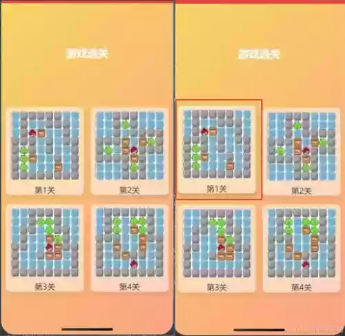 推箱子1.0.1版51关攻略插图