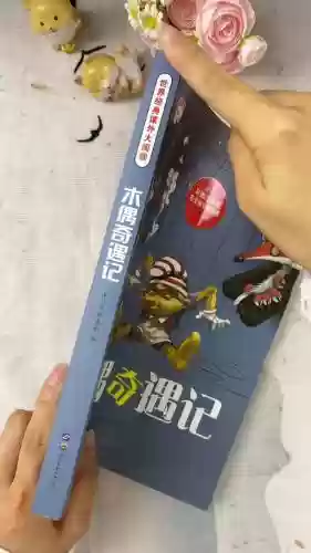重制版奇遇孩童书攻略插图1